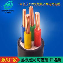 ���󝙇����~о�����|�е͉�YJV3+1о������ϩ�^����ȼ��|