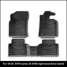 适用于19-24款丰田凯美瑞Camry XV70/24款XV80汽车脚垫全TPE脚垫