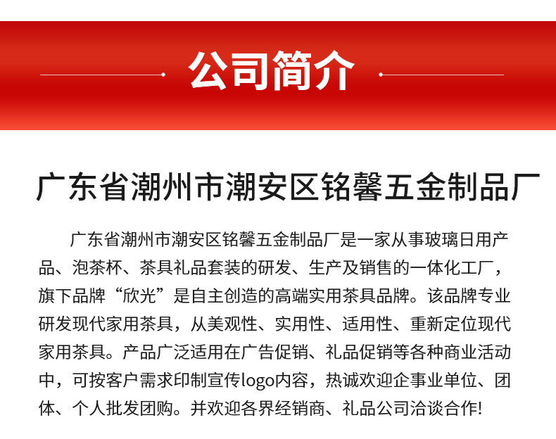 铭馨五金详情_19