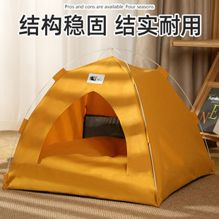 Cat Tent, Cat Bed, Suitable for All Seasons, Pet Cat Sofa, Camping Tent, Sleeping Cat House, Dog Bed, One-Piece Dropshipping
