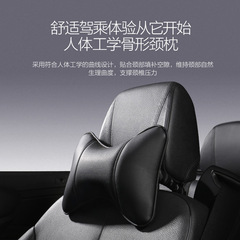 Car Headrest PU Leather Bone Pillow, Car Comfortable Breathable Neck Pillow, High-Elastic Silk Cotton Car Seat Cushion