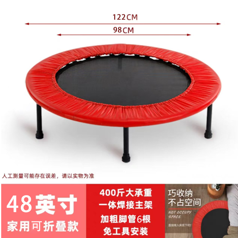 Trampoline Fitness Cama de rebote para niños estable, resistente a los flancos, plegable, ejercicio para adultos en interiores, cama de salto image 14