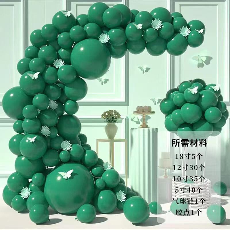 Amazonクロスボーダーバルーンセット 誕生日 プロポーズ 告白 結婚式 イベント シーンレイアウト 無地バルーンセット|undefined