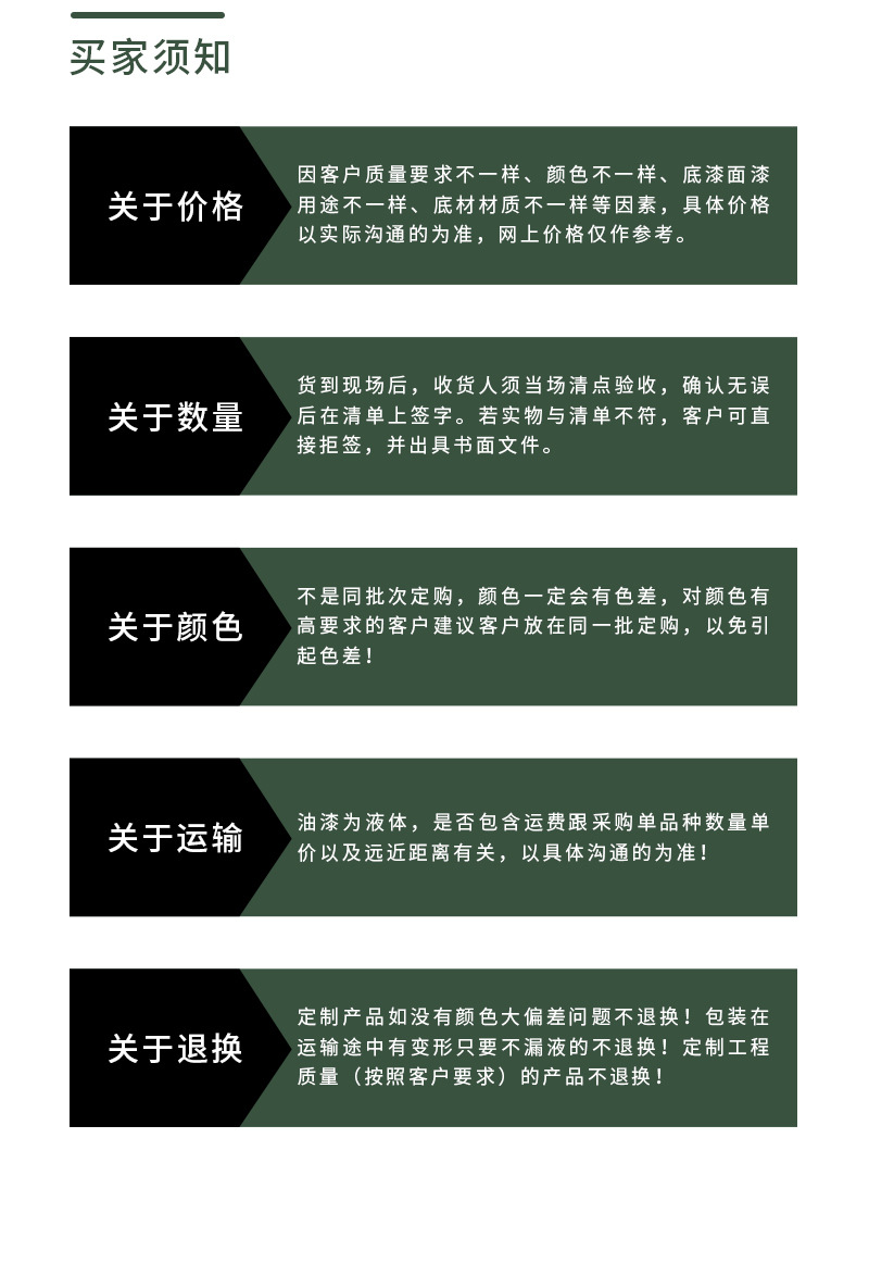 深海蓝鲸凉凉胶隔热漆详情页 (8)