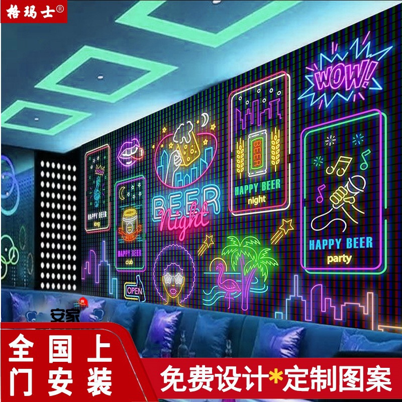 3d立体仿霓虹灯酒吧墙纸啤酒屋撸串烧烤店工业风仿发光背景墙壁纸