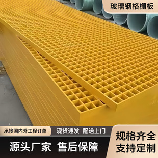 ����䓸���w��ӏ� ��ˮ�؜� ���˵��ؾW��� FRP����