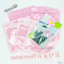 ��ͨ�Է���Ʒ��ڴ��ռ{�b�������ܷ�����װ��b�����հ��ֶY