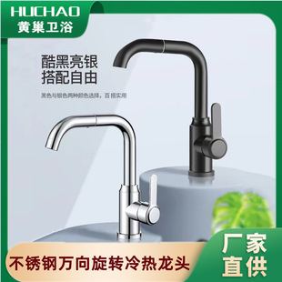304���P䓏N��ˮ���^������Dˮ��ϴ���費�P�ˮ���^�S�����l