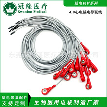 4.0X늌 EEG/ECGBӾ Ooxξ Ű^t