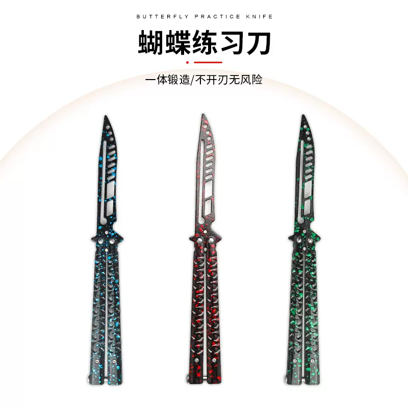 新款未开刃蝴蝶练习刀蝴蝶梳子CSgo户外训练刀折叠训练梳练习工具
