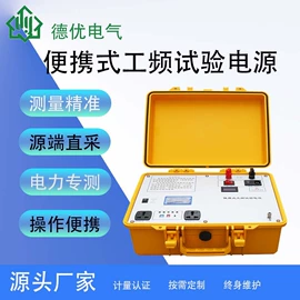 其他电工仪器;其他仪器仪表;电阻测量仪表