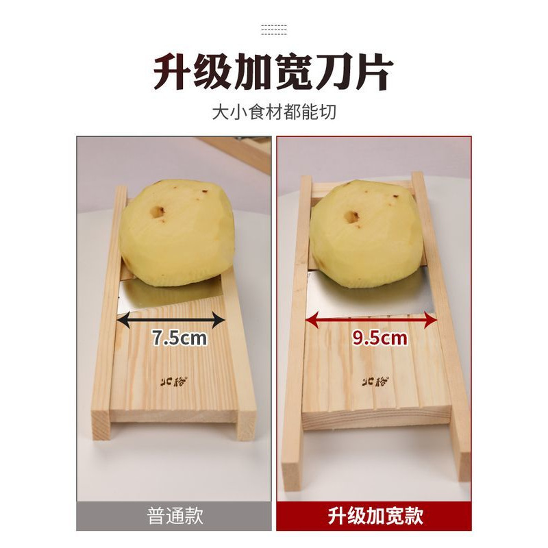 商用土豆片切片器可调厚薄削土豆莲藕烧烤麻辣烫炸串刨片擦片神器|undefined