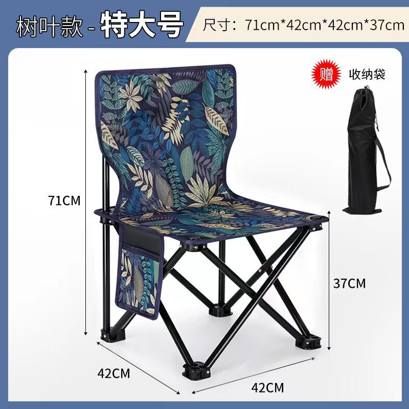 Huanchang ポータブル折りたたみ椅子アウトドアレジャーピクニックキャンプ釣りバーベキュー屋台折りたたみ椅子スケッチスツール|undefined