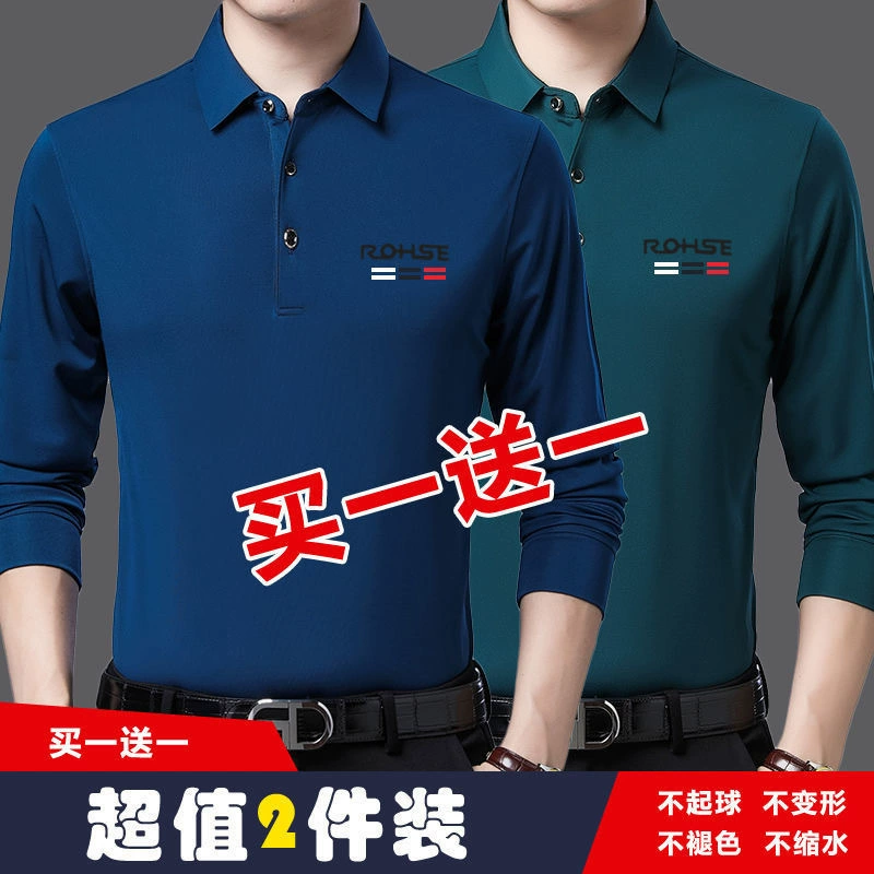 Осенняя мужская рубашка с длинными рукавами и лацканами, тонкая рубашка на пуговицах, свободный мужской воротник, повседневная одежда для папы