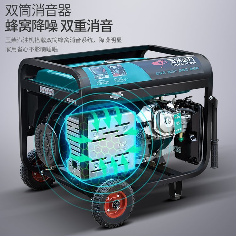 亿恩设备QG757汽油发电机220V家用小型单三相380V可选功率