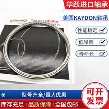 ����KAYDON��б�����T01-00450 T01-00475 T01-00500 T01-00525