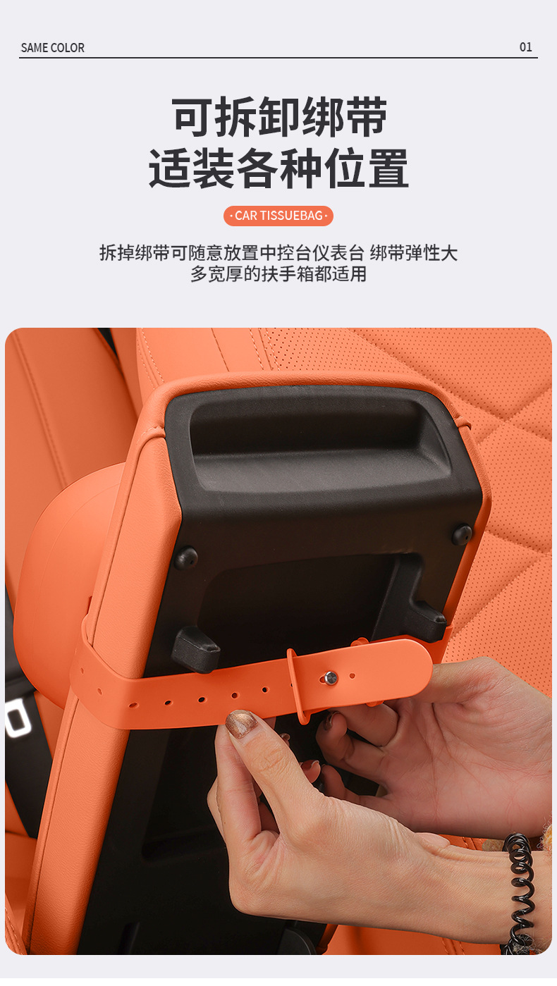 New Creative Car Tissue Box Hanging Silicone Tissue Box In-Car Central Control Armrest Box Seat Tissue Storage Box
