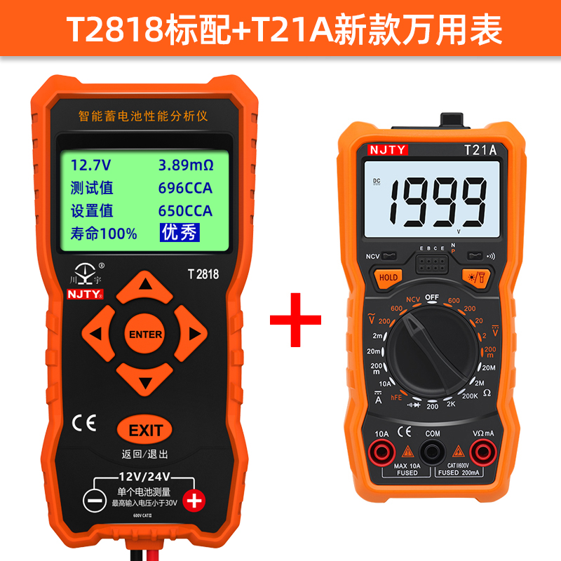 Detector de batería 12/24V vehículo eléctrico batería de automóvil probador de rendimiento capacidad de vida útil resistencia interna 2818 image 7