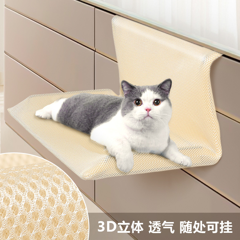 Colgante para gatos Four Seasons Universal Desmontable Lavable Barandilla plegable Silla Bed Sandwich Malla Cat hamaca