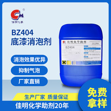 BZ404���ጣ�����݄� ��ϩ�������݄� �ǹ����݄�