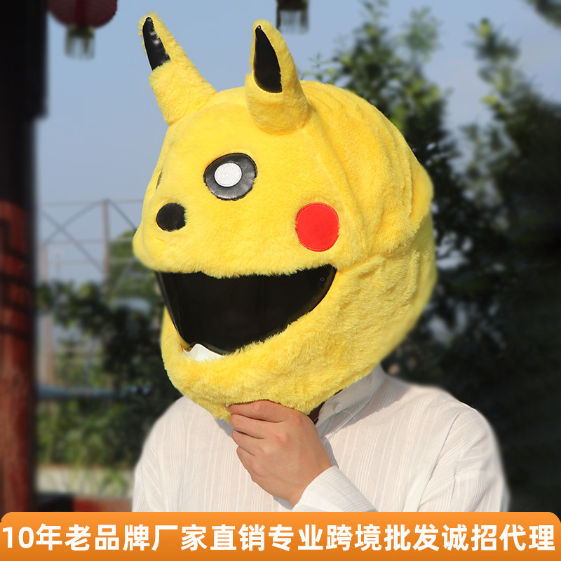De dibujos animados al aire libre montando máscara pikachu felpa personalidad moda cubierta del casco de la motocicleta cubierta protectora