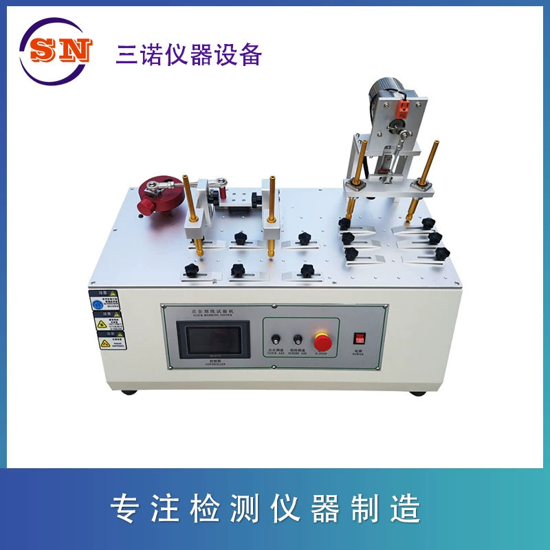 SN-H600 нажмите на тестовую машину для скрижания мобильного телефона сенсорный экран Тестер стойкости к точкам, детектор жизни царапин