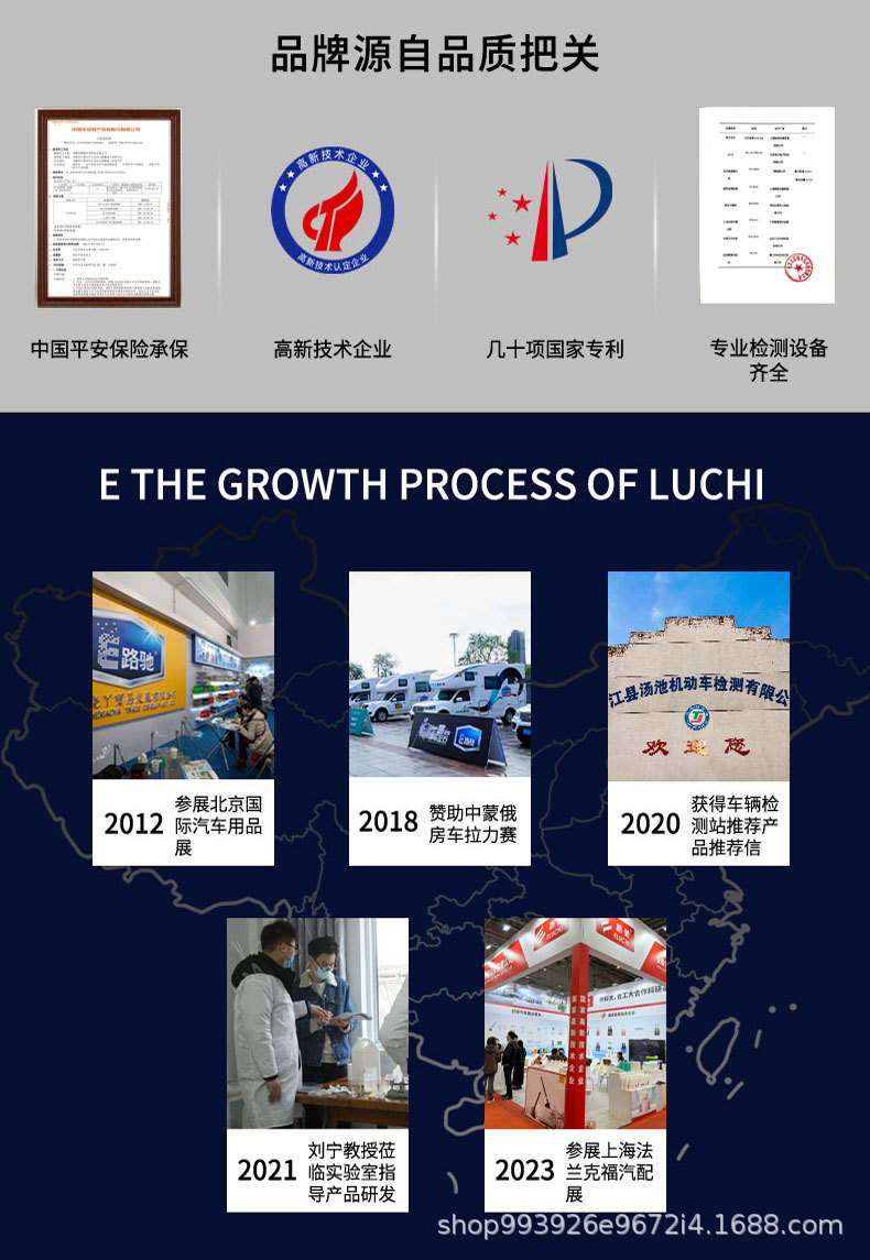 E Road Chie Anti-Slip, Anti-Wear, Noise-Reducing, Smooth-Shifting Transmission Protection Agent, No-Disassembly Repair Oil Additive