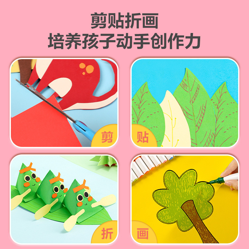 デリカラー硬質カード紙A4カラーペーパー8開手作り紙厚手硬質製作材料紙学生絵画用丸型カード紙|undefined