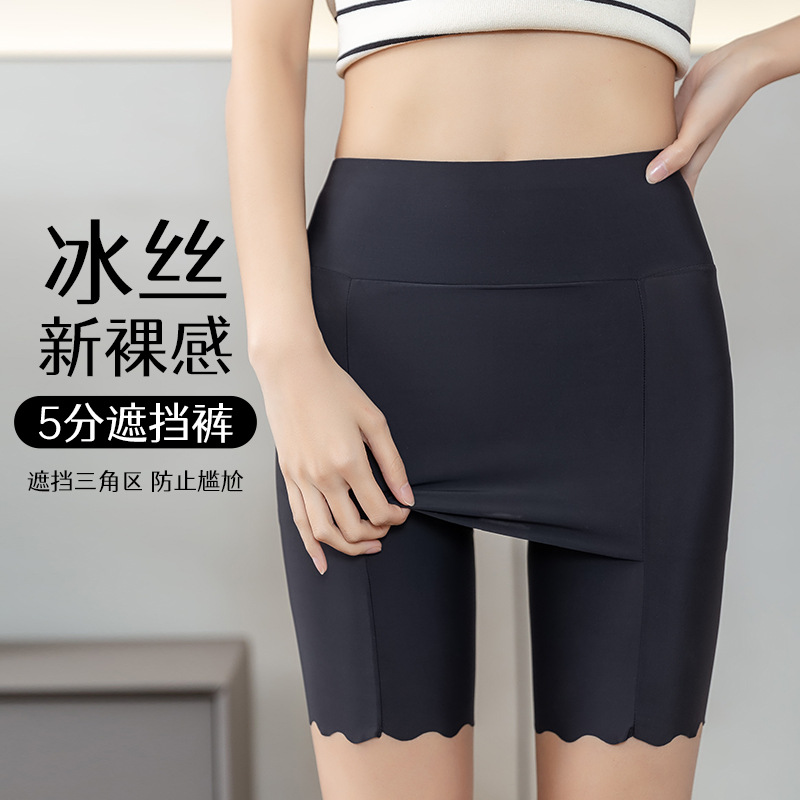 Ice Silk Safety Pants for Women with Compartments to Cover the Triangle Area, Large Size Quarter Pants Without Curling, Summer Leggings to Prevent Exposure