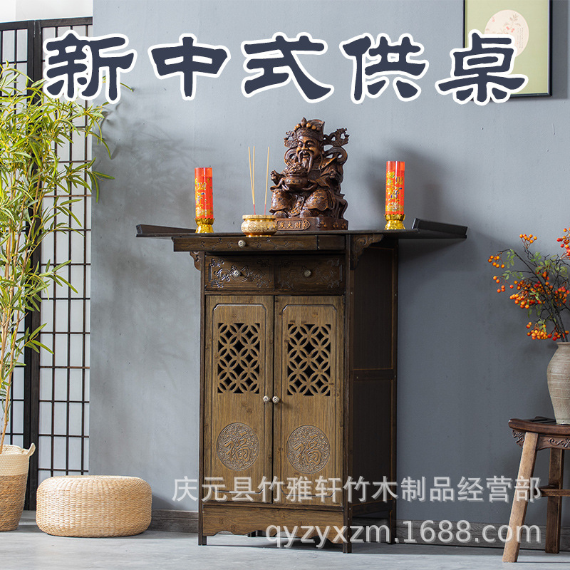 Chinese-style Buddha shrine stand cabinet God of Wealth cabinet home desk incense table God table cabinet living room tribute table Buddha table Bodhisattva cabinet
