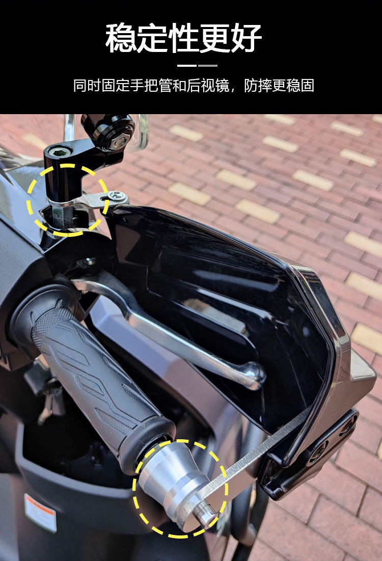 Scooter Motorcycle Hand Guard Cover Uy125Afr No. 9 Sun Protection Handlebar Extension Windproof and Rainproof Uhr150 Modification