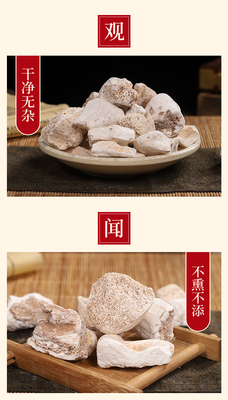 Long Gu (Fossilized Bone) — Washed Wu Hua Dragon Bone & Long Chi Herbal Pieces key features