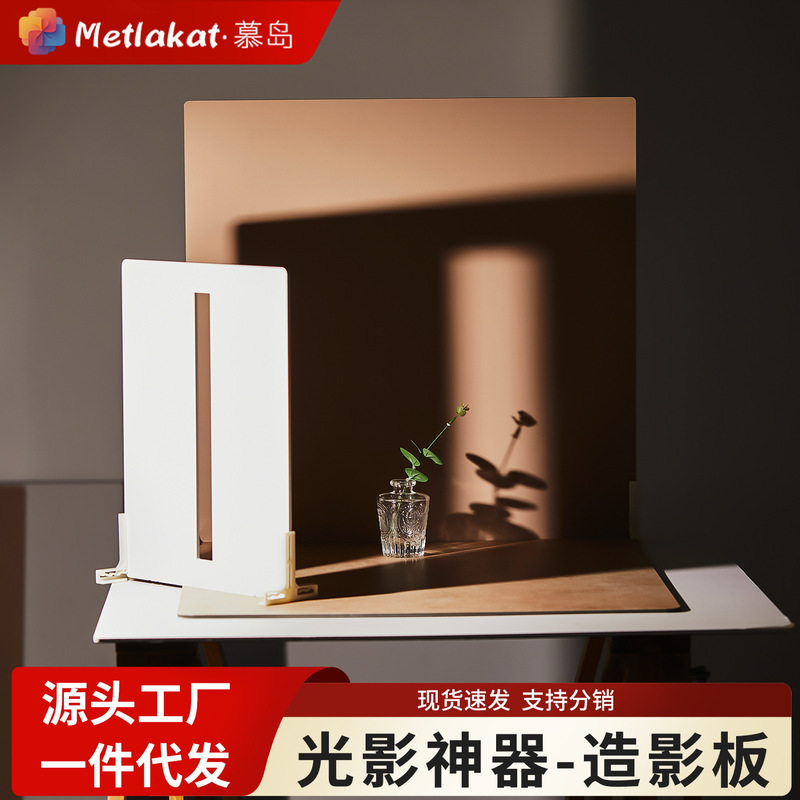 Photographic Props for Product Photography: Light and Shadow, E-Commerce Still Life, Lightweight Projection Shooting, Creative Window Panels, Fake Windows, Small White Photo Props Photographic Props for Product Photography: Light and Shadow, E-Commerce Still Life, Lightweight Projection Shooting, Creative Window Panels, Fake Windows, Small White Photo Props