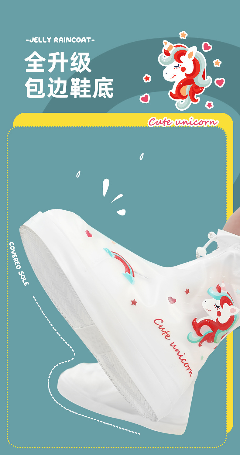 雨鞋套_06.jpg