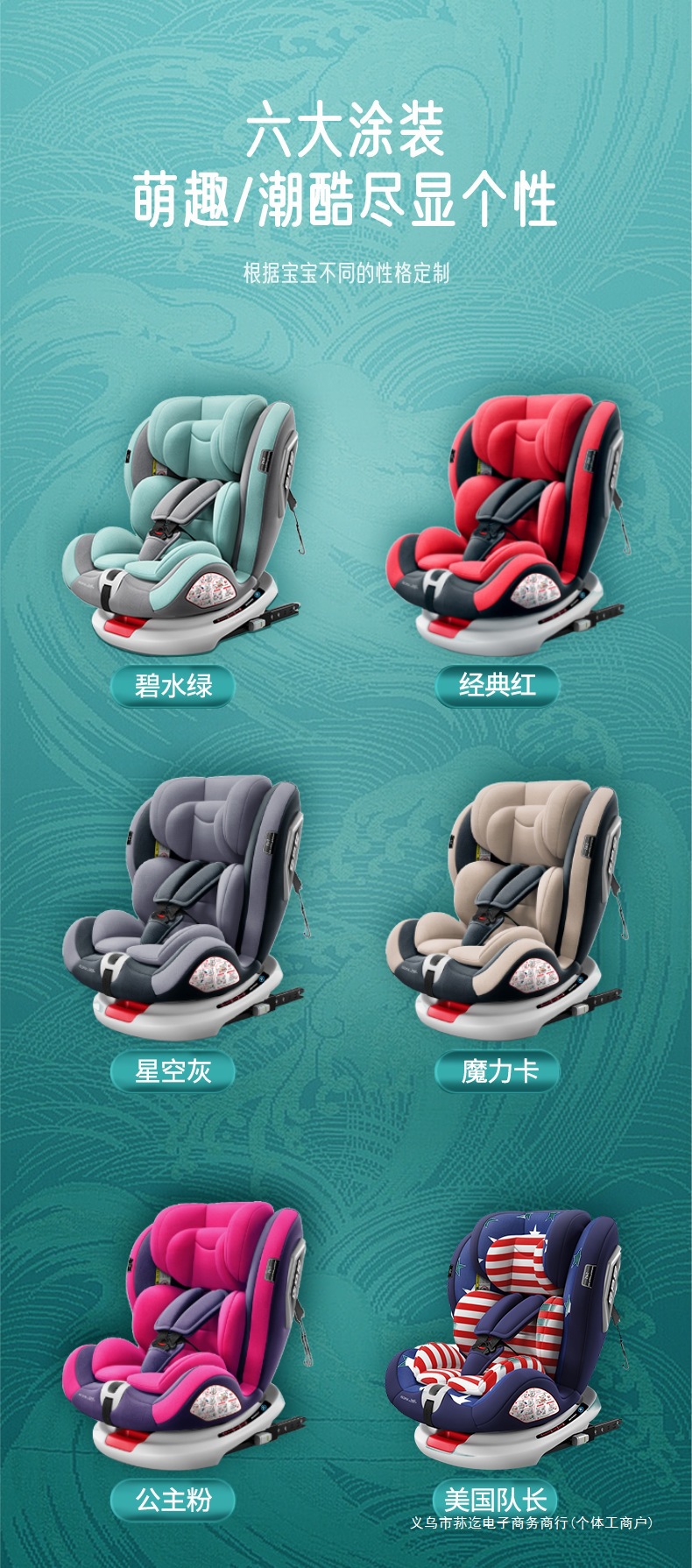 Child Safety Seat for Car Baby 0-12 Years Old Car-Mounted 360-Degree Rotating Simple Seat Baby Universal Model