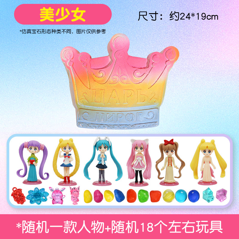 【아름다운 소녀】