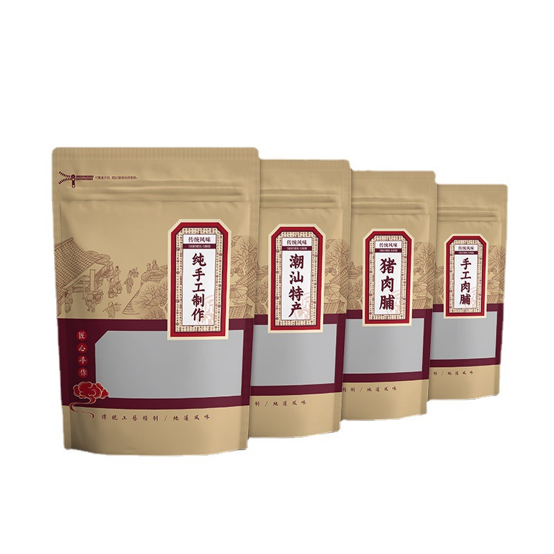 猪肉脯包装袋牛皮纸袋潮汕特产拉链袋休闲食品自封袋礼品袋批发