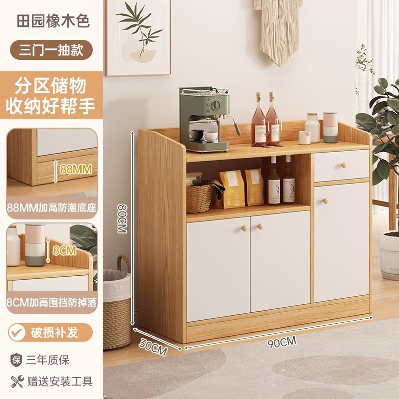 茶キャビネット収納キャビネット家庭用壁面キャビネットリビングルーム垂直キャビネット収納ラック小さなキャビネット収納キャビネットローキャビネットサイドボード|undefined