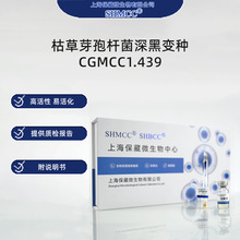 ݲѿߗU׃NCGMCC1.439 62̖ ɷ ׼]