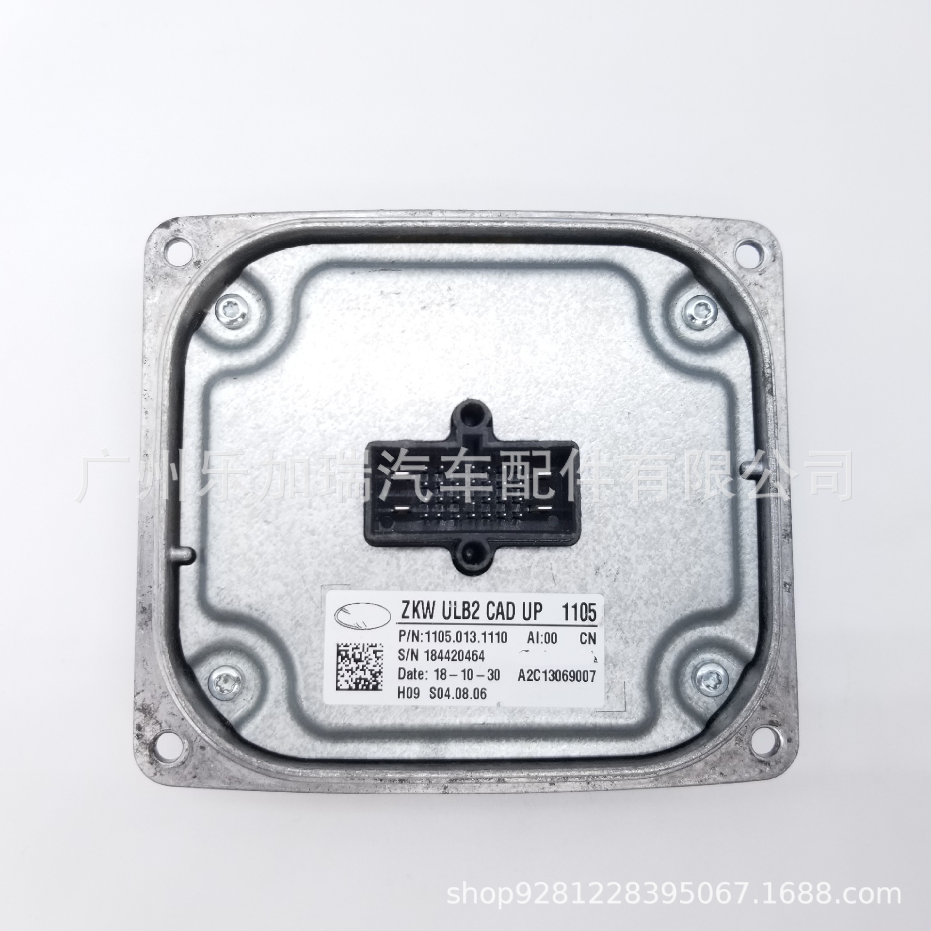 Original Car Disassembly A2C13068910 A2C13069007 A3C00653501 Is Suitable for Maserati