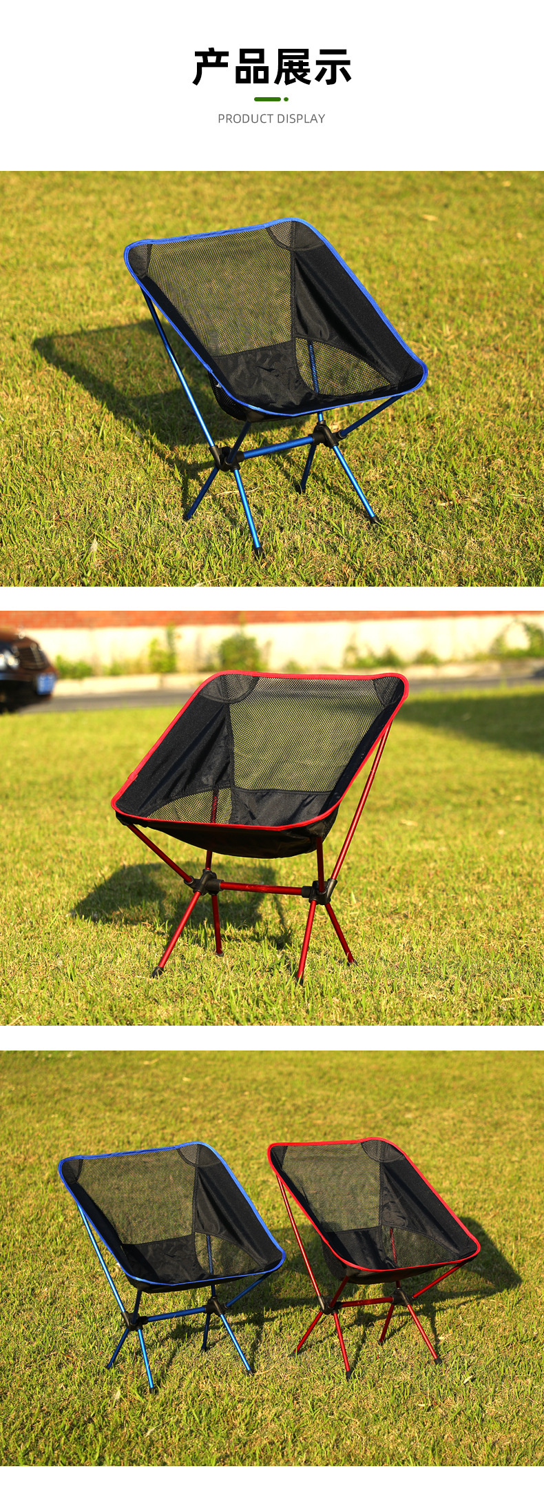 月亮椅详情页模板_04.jpg