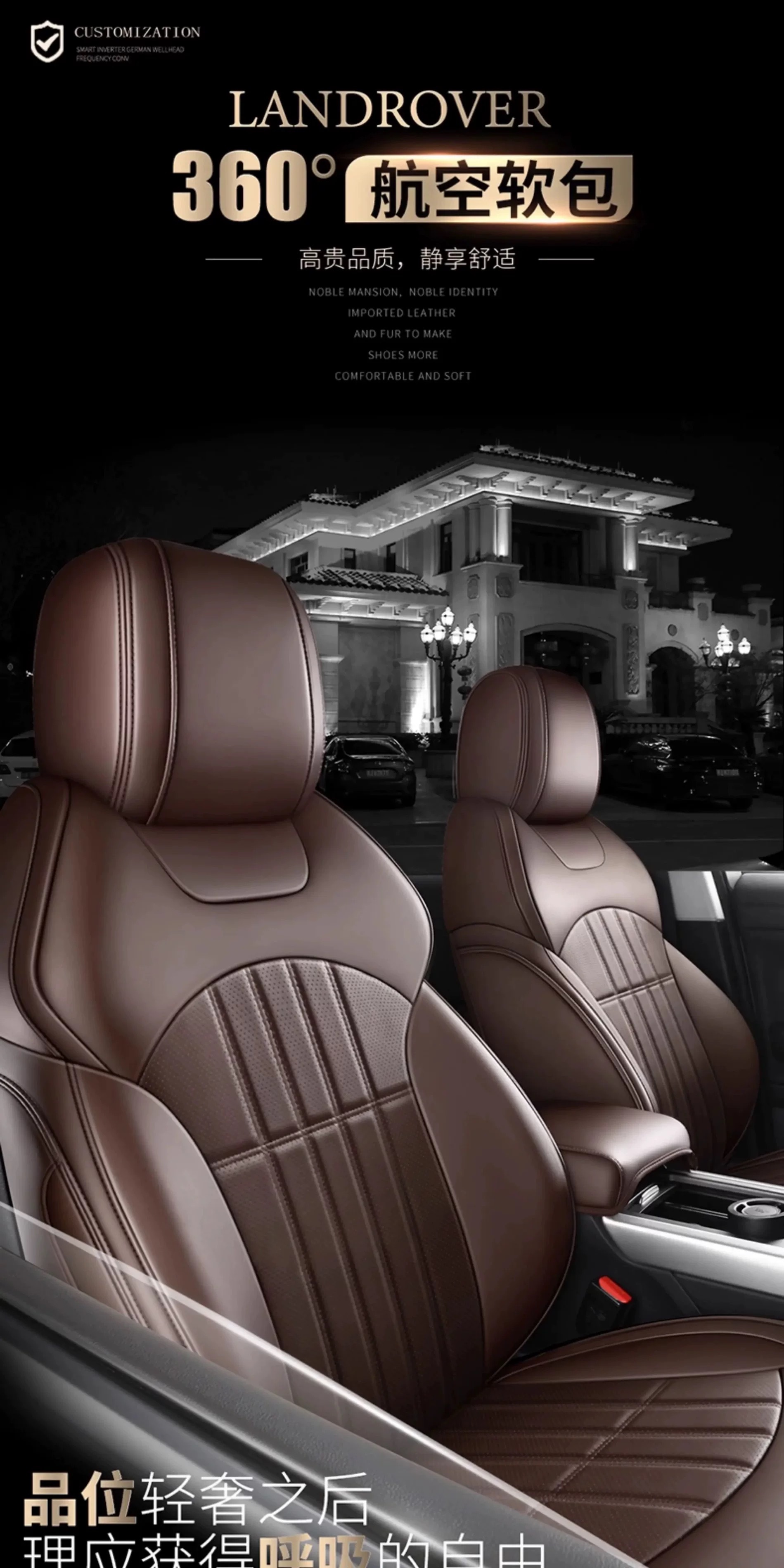 Hyundai Ix35, Elantra, Mistra, Elantra, Tucson, Reina, Lafesta Special Leather Full-Cover Seat Covers