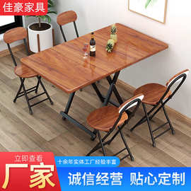 家用多人折叠桌子小户型餐桌夜市吃饭户外摆摊长条桌便携可折叠