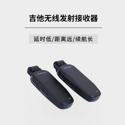 吉他无线发射接收器电贝司电吹管无线拾音器无线收发器替代连接线|ms