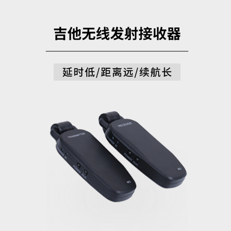 吉他无线发射接收器电贝司电吹管无线拾音器无线收发器替代连接线|ms
