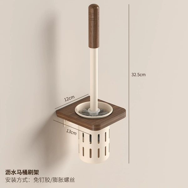 【Marad】 Draining the toilet brush rack