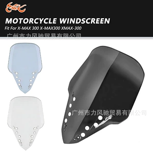 YAMAHA X-MAX 300 23-24 motosiklet ön şüşəsi üçün uyğundur