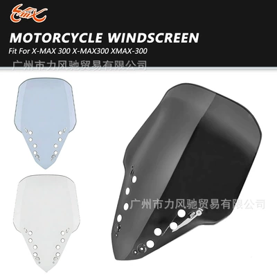Suitable for YAMAHA X-MAX 300 23-24 years motorcycle front windshield