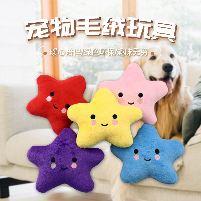 Прямые поставки с фабрики Многоцветные пятиконечные звезды игрушки для домашних животных дразнить душный укус собаки звук плюшевые игрушки зоотовары