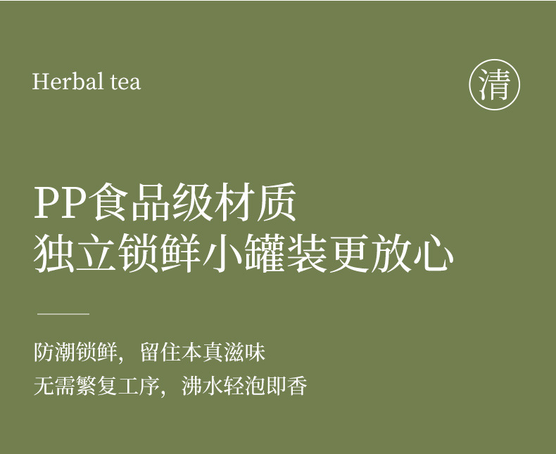 Pang Da Hai Snow Pear Chrysanthemum Herbal Tea Blend 55g 10 Jars Hot Brew Flower Tea preparation